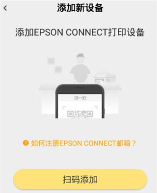 小白學(xué)習(xí)打印專業(yè)版截圖