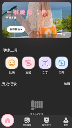 TiPss國(guó)際版截圖