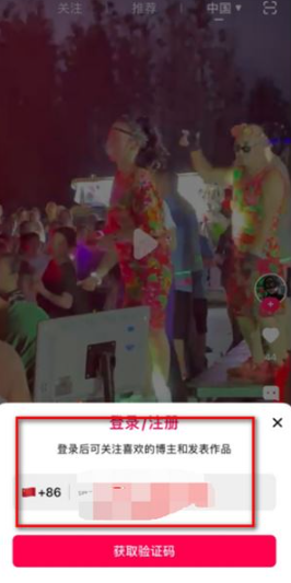 TiPss國(guó)際版截圖