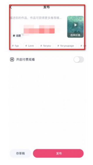 TiPss國(guó)際版截圖