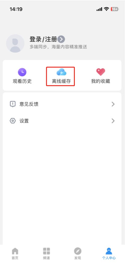 影視大全免費(fèi)追劇截圖