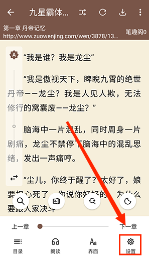 簡閱電子書截圖