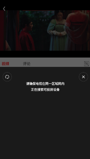 電影天堂免費(fèi)觀看截圖