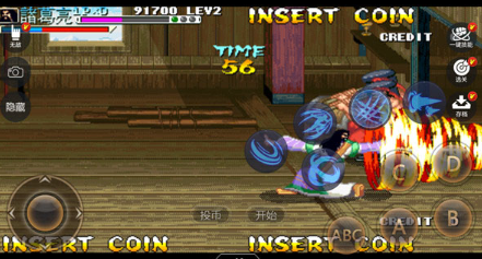 悟飯游戲廳游戲盒截圖