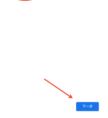 Gmail客戶端截圖