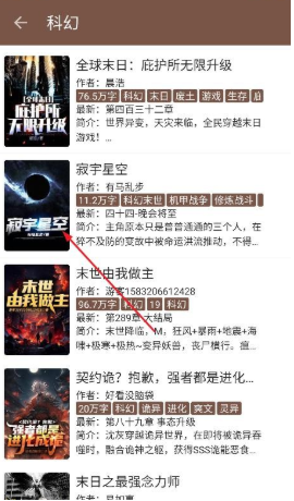 簡閱電子書截圖