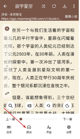 簡閱電子書截圖