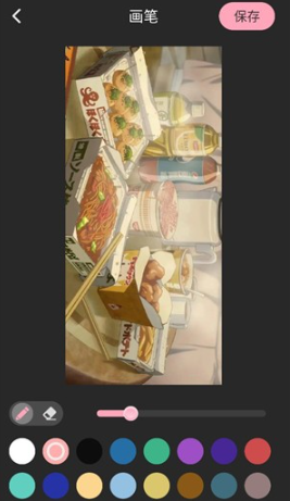 TiPss國(guó)際版截圖