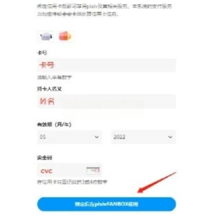pixiv最新版截图
