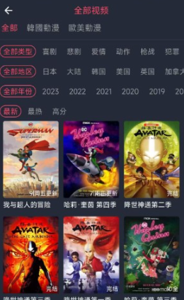 櫻花漫畫韓漫截圖