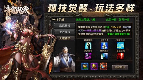 青雷攻速沉默截图3