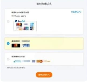 pixiv最新版截图