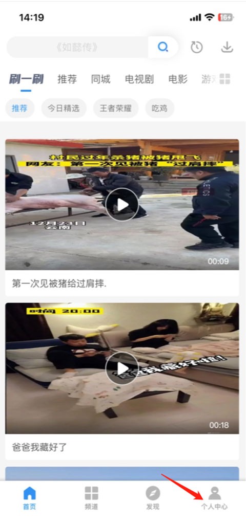 影視大全免費(fèi)追劇截圖