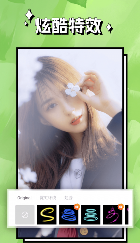 清風(fēng)相機(jī)截圖