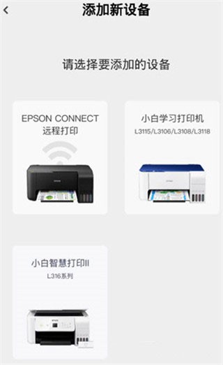 小白學(xué)習(xí)打印專業(yè)版截圖