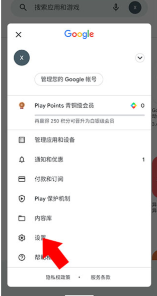 谷歌圖書免費版截圖