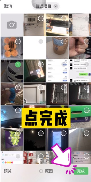 小白學(xué)習(xí)打印專業(yè)版截圖