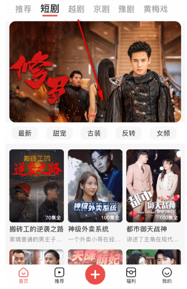 爆米花視頻免費(fèi)版截圖