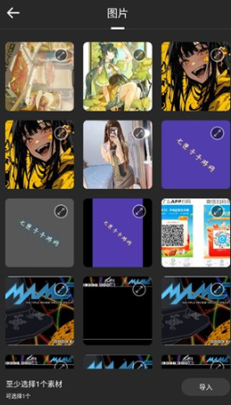 TiPss國(guó)際版截圖