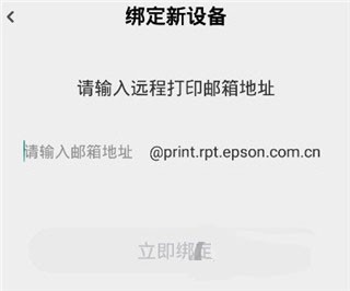 小白學(xué)習(xí)打印專業(yè)版截圖