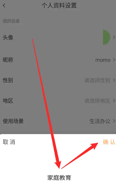 小白學(xué)習(xí)打印專業(yè)版截圖