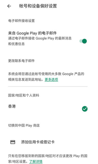 谷歌圖書免費版截圖
