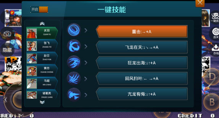 悟飯游戲廳游戲盒截圖