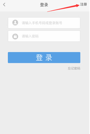 代練通接單平臺(tái)截圖