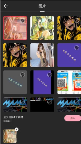 TiPss國(guó)際版截圖