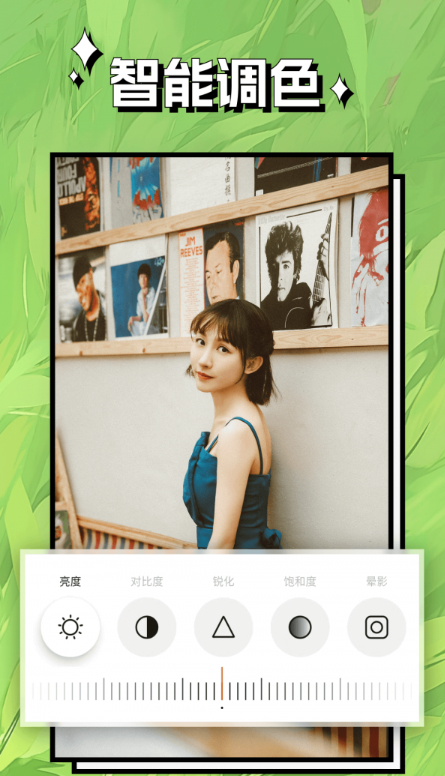 清風(fēng)相機(jī)截圖