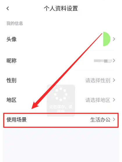 小白學(xué)習(xí)打印專業(yè)版截圖
