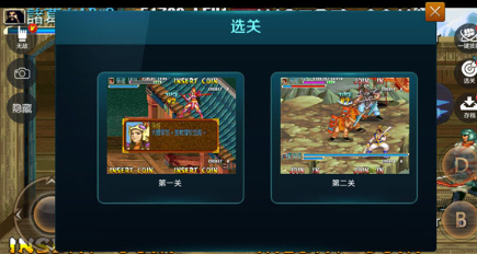 悟飯游戲廳游戲盒截圖