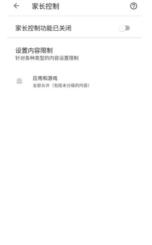 谷歌圖書免費版截圖