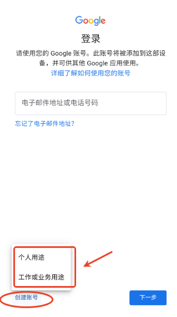 Gmail客戶端截圖