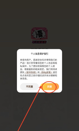 櫻花漫畫韓漫截圖