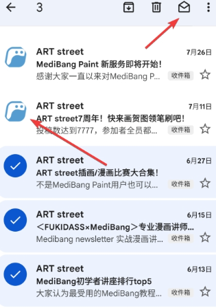 Gmail客戶端截圖