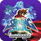 光明之魂2手機版