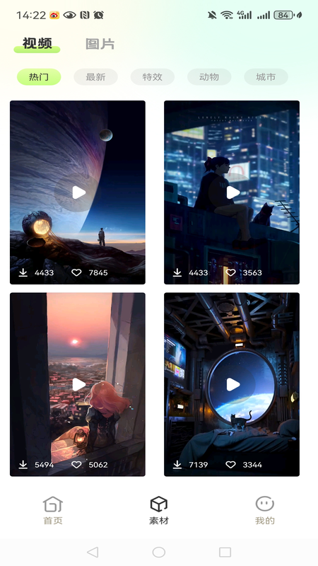 滾動截屏長圖截圖