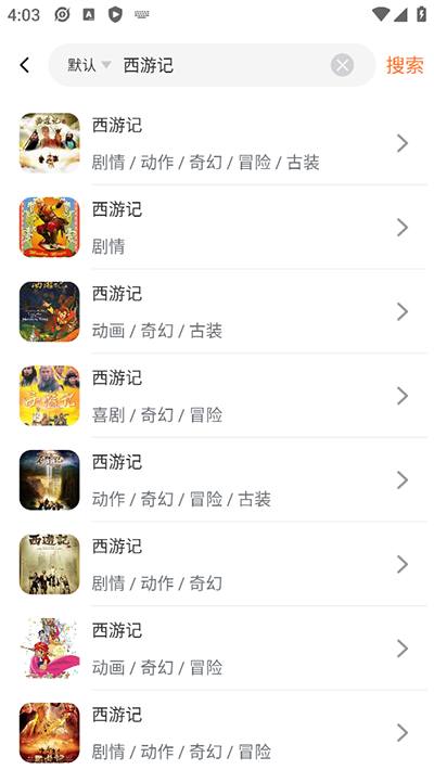 茶杯狐免費追劇截圖