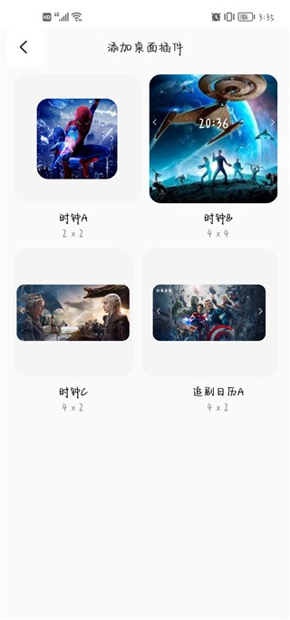茶杯狐免費追劇截圖