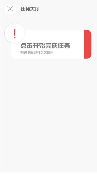 MT畫質(zhì)助手免費(fèi)版截圖