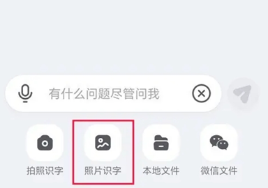 kimi人工智能助手截圖