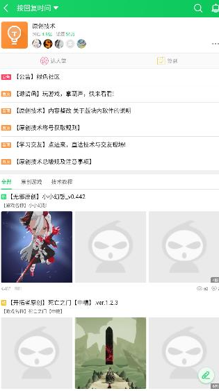 葫蘆俠游戲修改器截圖