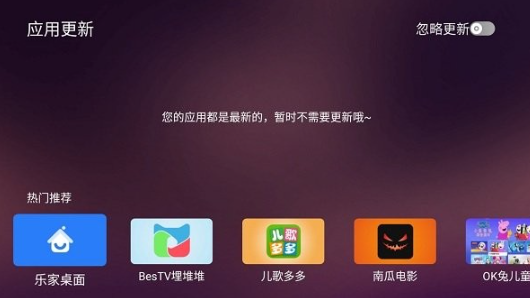 美家市場純凈版截圖