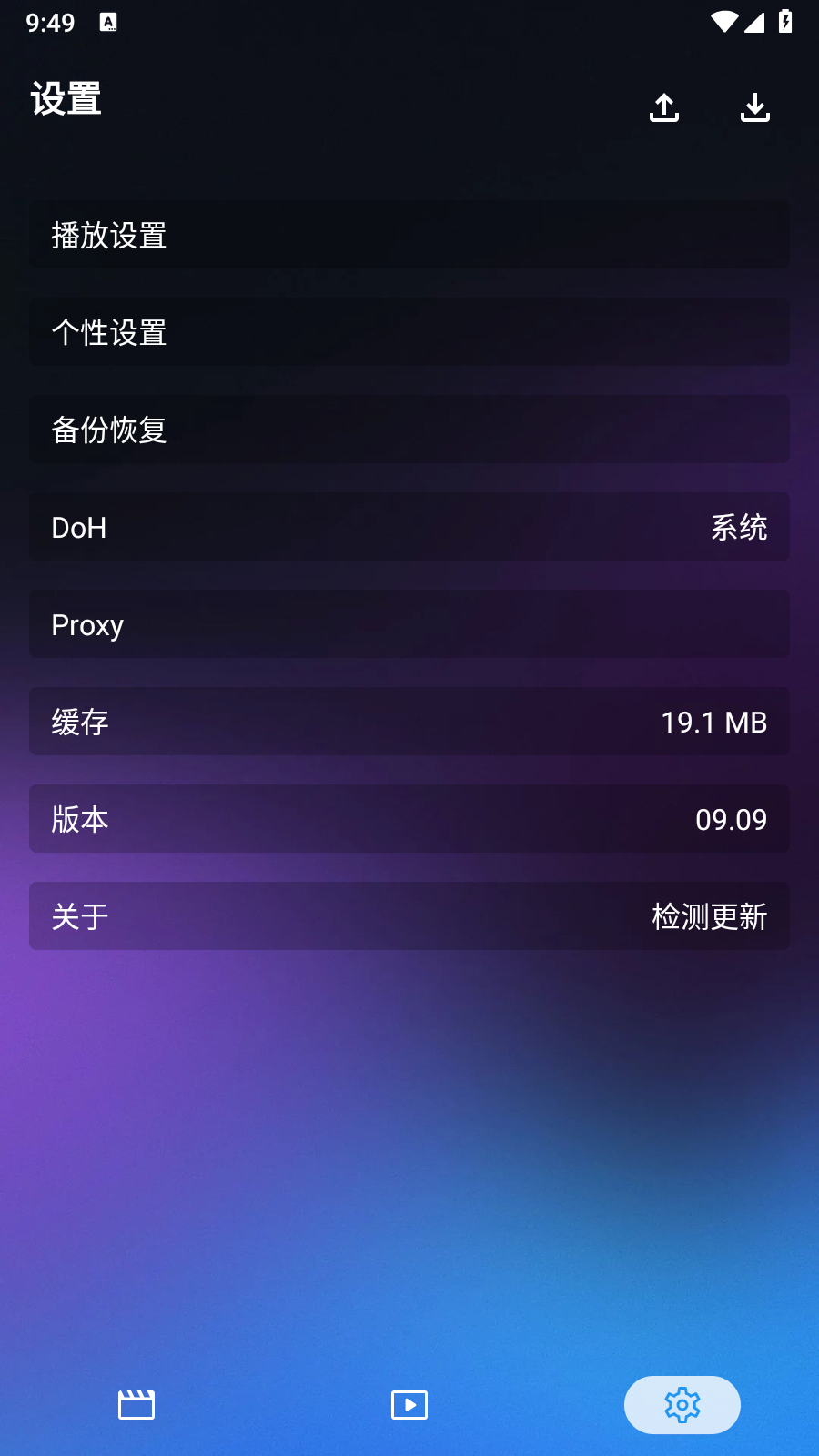 前線影視手機版截圖