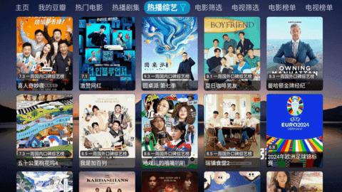 粥粥影視倉(cāng)截圖