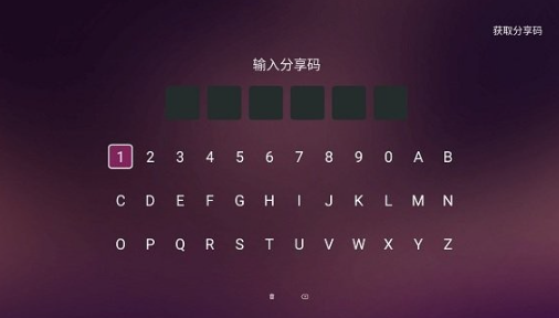 美家市場純凈版截圖