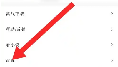 菠蘿包漫畫免費版截圖