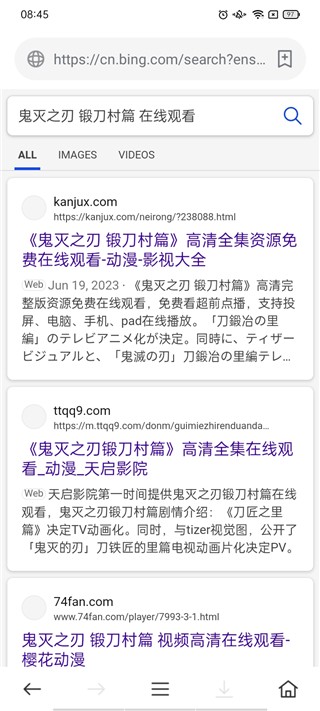 茶杯狐免費追劇截圖