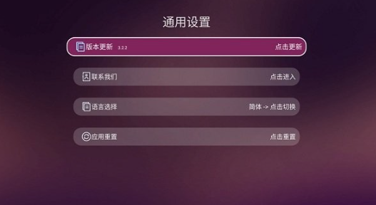 美家市場純凈版截圖